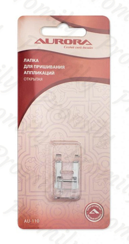 Лапка для пришивания аппликаций открытая Aurora AU-110 от магазина Promily в Санкт-Петербурге
