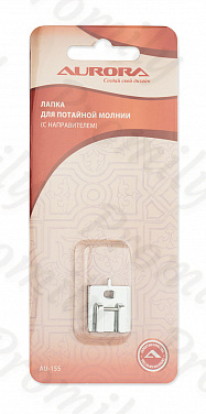 Лапка для потайной молнии с направляющей Aurora (AU-155) от магазина Promily в Санкт-Петербурге