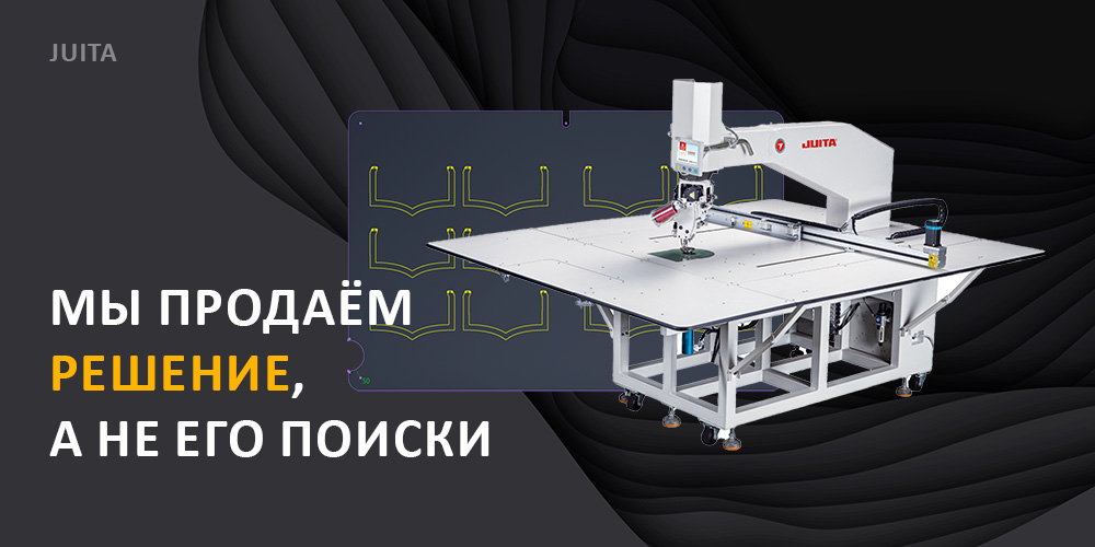 Картинка Изготовление шаблонов для автоматического пошива изделий от магазина Promily Изготовление шаблонов для автоматического пошива изделий | Promily