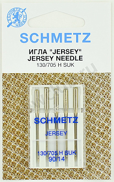 Schmetz "JERSEY" 130/705H SUK от магазина Promily в Санкт-Петербурге