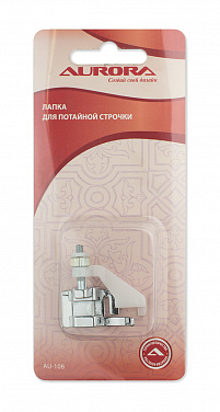 Лапка для потайной строчки 5 мм Aurora (AU-108) от магазина Promily в Санкт-Петербурге