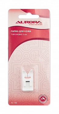 Лапка для кожи тефлоновая 5 мм Aurora (AU-102) от магазина Promily в Санкт-Петербурге