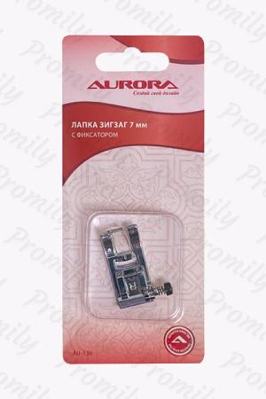 Лапка зигзаг с фиксатором 7мм Aurora AU-136 от магазина Promily в Санкт-Петербурге