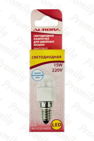 Лампочка Aurora AU-572214LED винтовая светодиодная для швейных машин от магазина Promily в Санкт-Петербурге