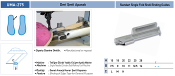UMA-275 (15мм) от магазина Promily в Санкт-Петербурге